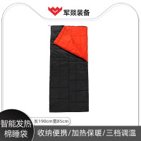 睡袋 军燚 JY-JW2380535 标准型 木乃伊式