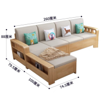 通用沙发 白寅 木骨架沙发类 L形 4 亚麻