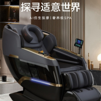 按摩椅 舜灏 SH-DC-257 足部, 腿部, 腰部, 肩部