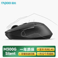 M300G版 深灰 0109M 多模式无线鼠标 挂钩彩盒 AAP版 TL