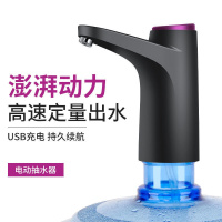 泽赏 Zscs240801 家用电动抽水器桶装水自动吸水器