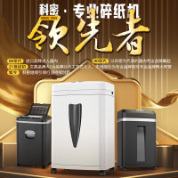 科密 SD-601M 工业型多功能媒介销毁粉碎机 24小时工作 可碎纸/卡/光盘/U盘/移动硬盘/硒鼓