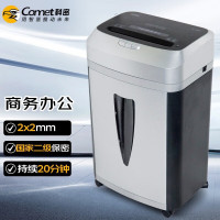 科密(comet)S580碎纸机国家二级保密认证高保密大功率粉碎机 单次8张 19L 2×2mm粉尘级办办公商用