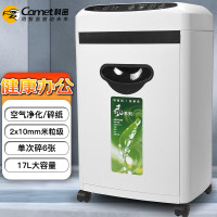 科密(comet)碎纸机 办公除菌净化 德国5级保密多功能文件粉碎机 离子空气净功能 E106CA