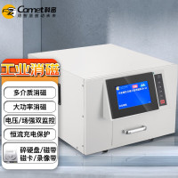 科密CM-X4 大功率磁性存储介质消磁机 硬盘软盘磁带磁卡工业级消磁