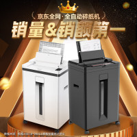 科密 (comet)全自动碎纸机5级高保密长时间(全自动70张 手动8张 持续40分钟 25L 可碎卡、光盘)Z-700