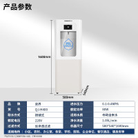 泉界QJ-H400自动售水机社区直饮水机
