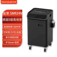 盆景(bonsaii)SMR24N碎纸机 60L大容量单次24张连续碎8小时高效办公