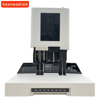 盆景B360YR 自动财务凭证装订 电动打孔自动装订 新增语音播报、人体感应功能 可订1-600张 B360YR带语音原