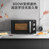 美的(Midea)变频微波炉 双旋便捷操作 五档火力速热 360°转盘加热 20L精巧容量 微碳系列PM20A1