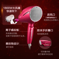 松下(Panasonic)电吹风机大功率高速折叠 大风力速干纳诺怡负离子护发老婆女友家用电吹风筒NA9C