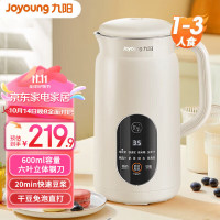 九阳(Joyoung)多功能豆浆机家用便携式轻量600ml自动智能预约清洗免滤 DJ06X-D525