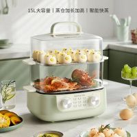 九阳电蒸锅多功能锅不锈钢蒸盘多档火力大功率大容量家用电蒸锅电煮锅 GE611 [不锈钢蒸笼 双层]