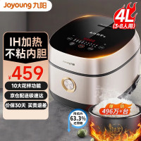 九阳(Joyoung)电饭煲IH电饭锅电磁加热1200W大火力土灶铁釜加厚内胆多功能家用预约定时不粘4L升大容量3-5-