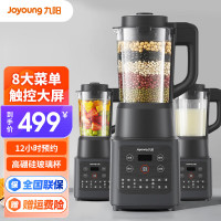 九阳(Joyoung)破壁机家用豆浆机多功能破壁料理机绞肉机搅拌机多功能榨汁辅食机可预约 L12-P121-B[灰黑色]