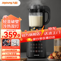 九阳(Joyoung)破壁机家用豆浆机多功能料理机全自动加热大容量L18-P132破壁机 P132单杯