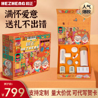 和正孝心礼盒送长辈家用健康全身放松按摩仪筋膜枪按摩器艾灸罐保温杯 节日礼物送父母送公婆 孝心礼盒二(筋膜枪+智能温显