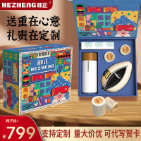 和正办公礼盒送员工过节送礼眼部按摩器保温杯艾灸罐精致礼盒高端礼品包装贴心生日礼物礼品定制采购礼 办公礼盒二(眼部按摩器+