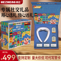 和正办公礼盒送员工送同事过节送礼颈部按摩器艾灸罐精致礼盒 生日礼物纪念日礼品 支持定制大批量采购 办公礼盒3(颈部按摩器