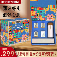 和正办公礼盒送老板同事领导年会过节过生日送礼智能温显水杯艾灸罐精致礼盒礼品 生日礼物送好友 办公礼盒4(智能温显水杯+艾