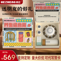 和正头部按摩器 多维度八爪鱼按摩仪 头皮指压式按摩 生日礼物送父母送长辈节日礼送女朋友男朋友 养生组合礼盒-6(至臻款头