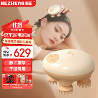 和正头皮按摩器头发按摩爪养护电动家用淋浴可用头部按摩仪萌趣猫爪揉捏放松 生日礼物节日送女友 头部按摩器HZ-HEAD-3