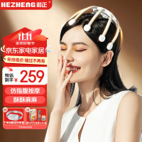 和正头部按摩器按摩仪按摩爪头皮指压式按摩多维度无线便携八爪鱼生日礼物送女友男友 节日礼品送父母 尊享款 温润白(10颗按