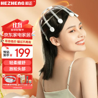 和正头部按摩器按摩仪按摩爪头皮指压式按摩多维度无线便携八爪鱼生日礼物送女友男友 节日礼品送父母 经典款 温润白(10颗按