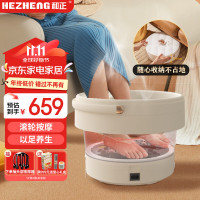 和正足浴盆 泡脚桶 洗脚盆恒温加热脚动按摩泡脚盆足疗高深桶 生日礼物送父母送老人送女朋友实用 足浴盆 HZ-Z1