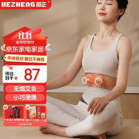 和正无烟艾灸罐 随身灸家用养生艾灸仪艾条艾柱艾灸贴便携式艾灸仪器小筒灸小悬灸节日礼物生日礼 艾灸罐 两只装 40只艾柱+