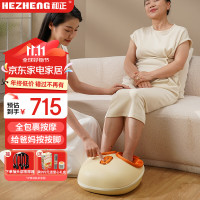 和正足部按摩器足疗机多功能加热足底脚底脚部按摩仪 生日礼物送父母长辈 节日礼品健康礼 足底按摩器HZ-IFT-3
