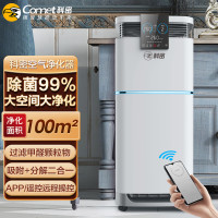 科密大白智能空气净化器 除甲醛分解除雾霾细菌烟味香薰加湿负离子数显商用家用WiFi远程操控CA-750