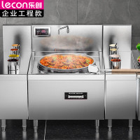 乐创(lecon)商用电磁单头大锅灶 锅径900 25KW大功率酒店饭堂企业炒灶 380V LC-J-A90D