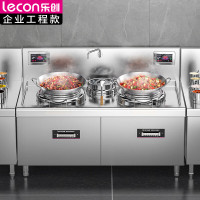 乐创(lecon)商用电磁双头单尾小炒灶 10KW*2大功率酒店饭堂企业炒灶 380V LC-J-A10X1