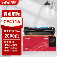 得印PLUS版适用惠普CE410A粉盒305a硒鼓M400/351A/M375NW碳粉M475墨盒M451D_41755