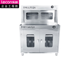 乐创(lecon)紫外线刀具案板消毒柜商用 菜刀砧板组合柜 厨房砧板消毒柜 LC-J-XD-ZBXD1
