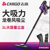 志高(CHIGO)多功能真空吸尘器ZG-CR201A大吸力400W 旗舰强劲紫