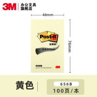 3M 便利贴 报事贴/便条纸/便签纸/便签本 合宜系列 多色彩色报事贴 办公用品 [ 656B 黄色]小号 100页