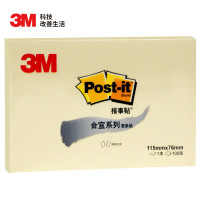 3M 便利贴 报事贴/便条纸/报事贴/便签纸/便签本 办公用品 学习用品文具 合宜系列655B(黄色)
