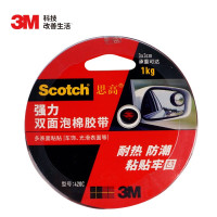 3M 思高 双面泡棉胶带(超强型) 办公用品 强力耐高温车用ETC车载支架 420C-12 12mm*3m