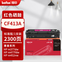 得印PLUS硒鼓 CF413A/CRG046 红色(惠普/佳能)