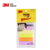 3M 便签 便条纸/便利贴/荧光指示标签 办公用品 学习用品文具