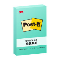 3M 便利贴 便条纸/报事贴/便签纸/便签本 办公用品