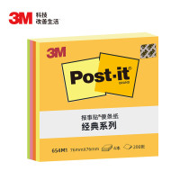 3M 便利贴 便条纸/报事贴/便签纸/便签本 办公用品