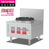 乐创(Lecon)商用燃气单头低背矮汤炉 柴油可选酒店厨房企业燃气灶 LC-J-DA1