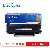 标拓 (Biaotop) W1110A硒鼓带芯片适用于HP 108a 108w 136a 136w 136nw 138p 138pn 138pnw打印机