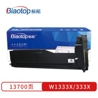 标拓 (Biaotop) W1333X/333X大容量墨粉盒适用惠普 MFP M437NDA/M439N/M439NDA打印机