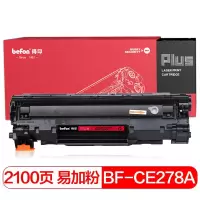 得印PLUS硒鼓 Q6002A 黄色(惠普)