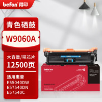 得印PLUS硒鼓 W9061MC 蓝色(惠普)