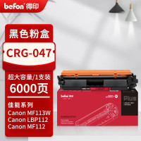 得印PLUS粉盒 CRG047/CF217XXL (带芯片,超大容量)(惠普/佳能)